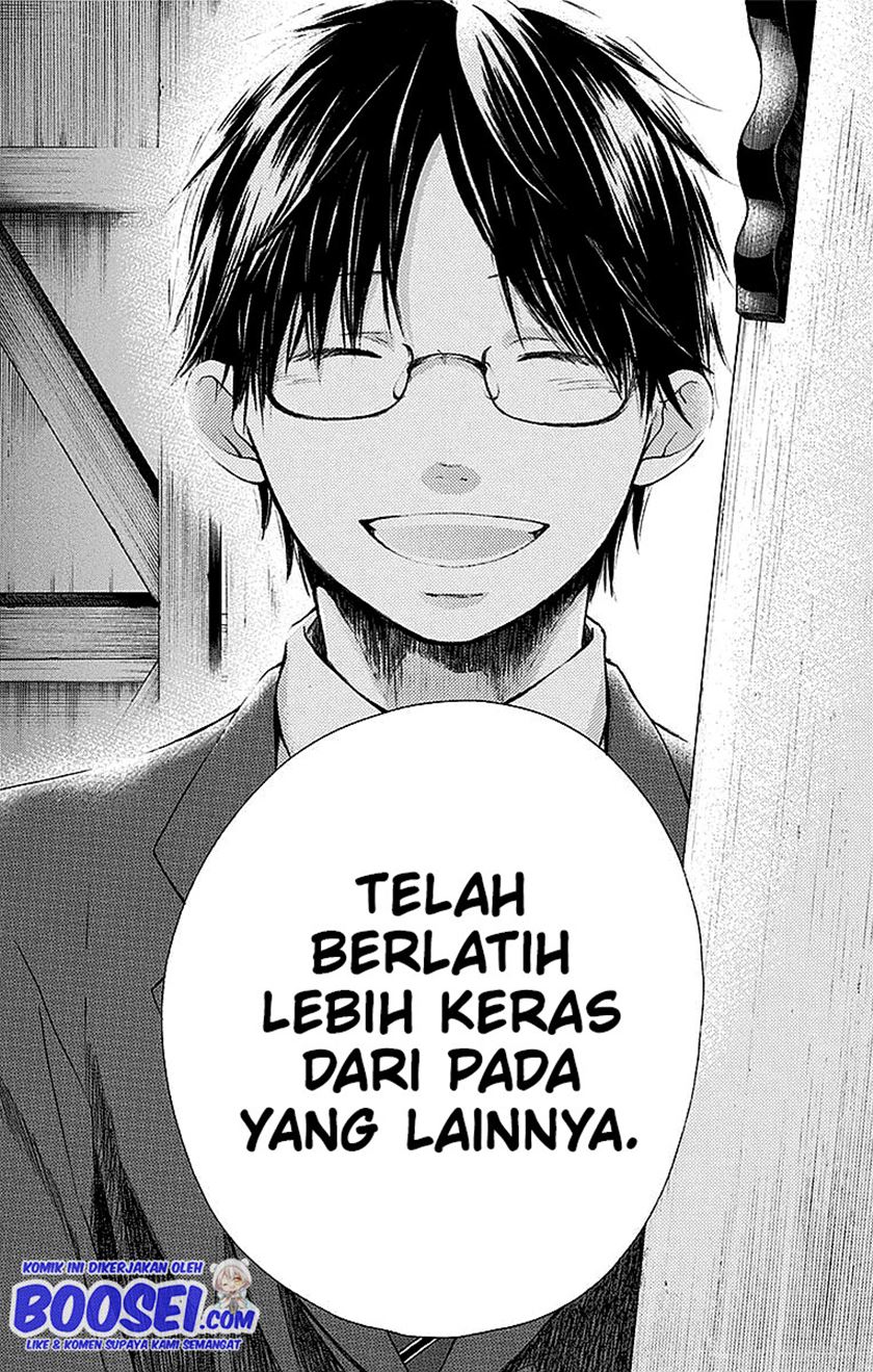 Kono Oto Tomare!